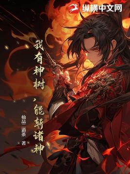 至尊狂暴系统