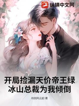 至尊最强系统