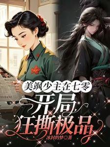 万族开局布局