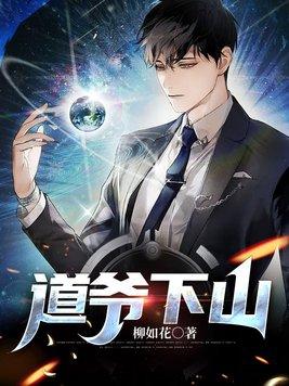 万族进化