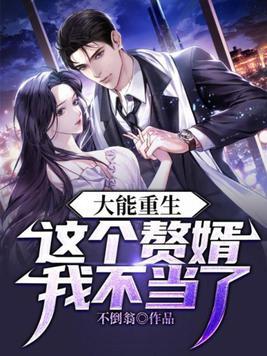 万族
