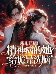 司令员家的千金 免费阅读