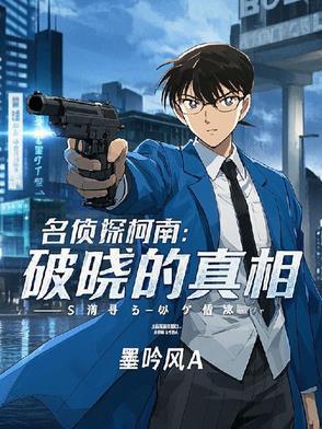 司令员家的千金林音