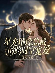 韩司令的千金大小姐电视剧