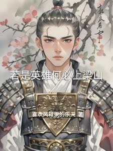 司令员家的千金全文阅读