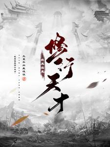 继室韶光免费阅读