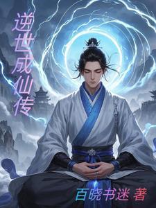 继室韶光笔趣阁