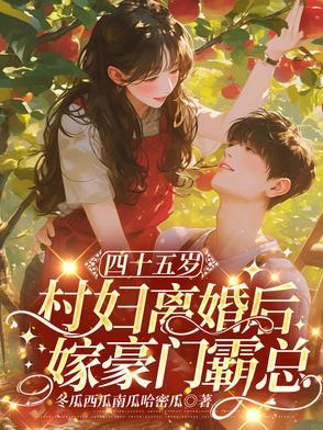 继室韶光TXT百度