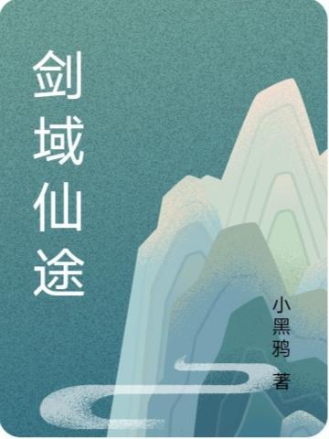 娱乐我的同座美若天仙 芒果柠檬苏打水