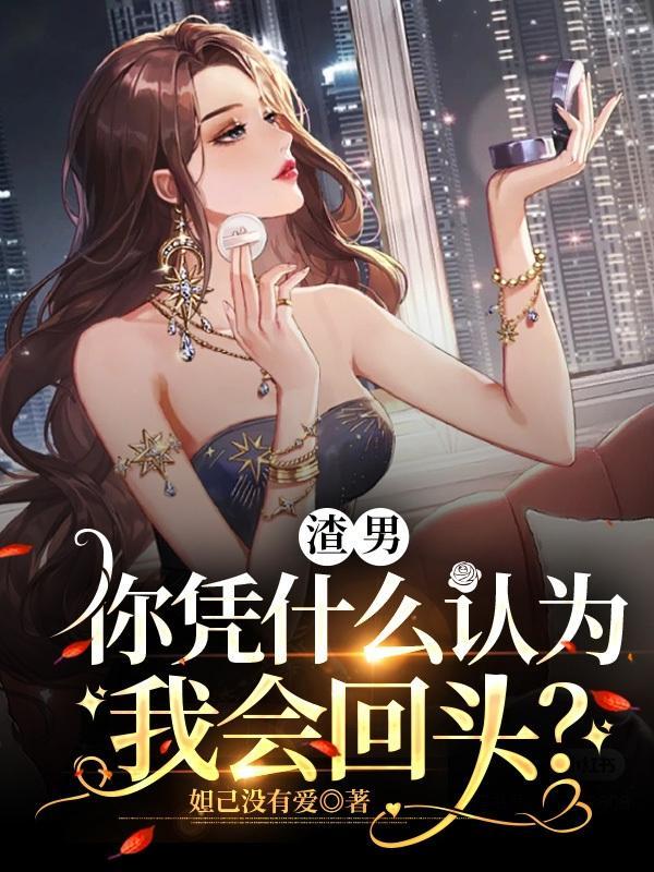 我的同座又上热搜了