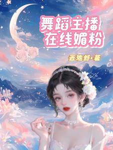 我的同座又上热搜了演员表