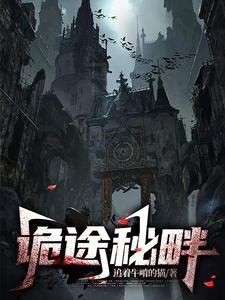 重生2005创业从忽悠校长开始 半夜有一更