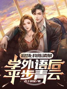重生创业之路