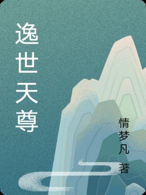 重生2015创业当大佬的
