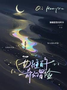 重生创业经典完本