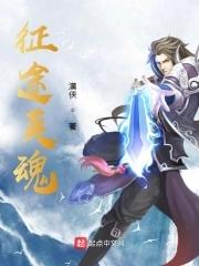大明汉王朱高煦儿子劝父就藩