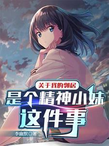 破局许国华孙思颖全文免费阅读