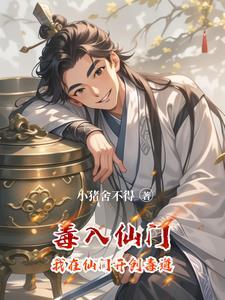 破局许国华孙思颖