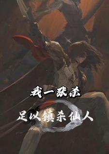 破局许国华孙思颖笔趣阁