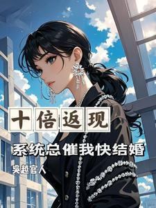 破局许国华孙思颖大结局