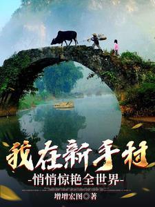 杀死那个白月光结局