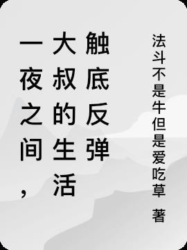 留秋勇