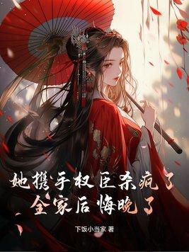 夫人她来自1938 笔趣阁