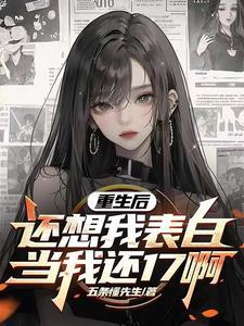 网游满级了还在新手村杀兔子
