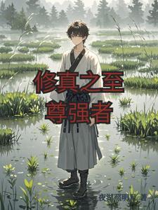 二白长子