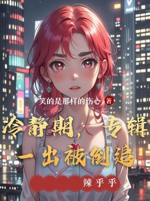 炸了青铜门