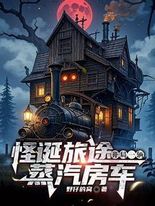 盗墓二爷