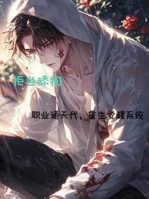 我!盗墓二爷