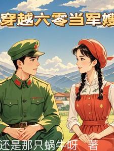 运筹帷幄爱看书吧