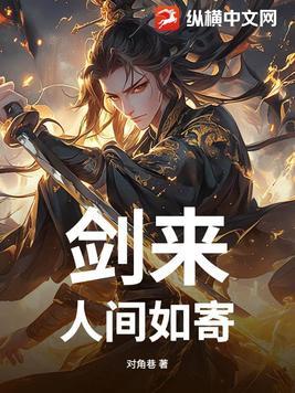 盗墓笔记二白厉害吗