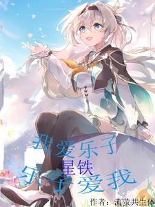 重逢cgbgm