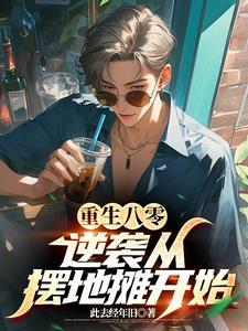 千万间民宿