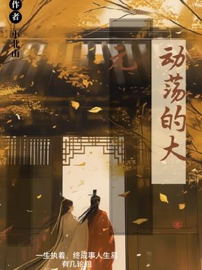 民宿系列