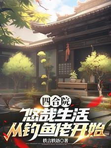 卿墨sm