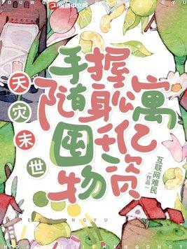 不灭剑帝叶寒全文免费阅读