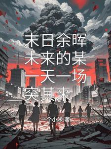 不灭剑帝境界划分