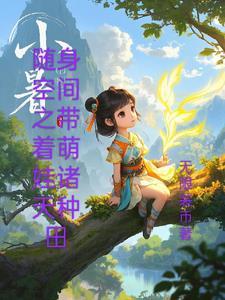不灭剑帝叶寒