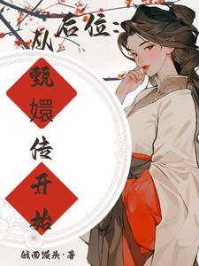 不灭剑帝全文免费阅读