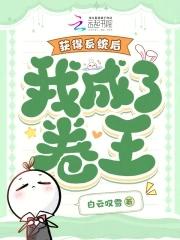 不灭剑帝女主角有几个