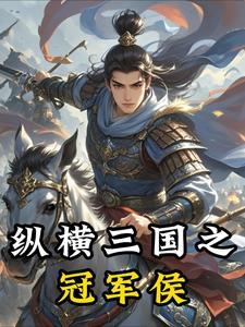开局一个碗
