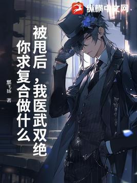步步生莲完整版