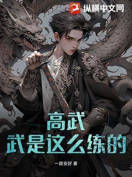 步步生莲人物