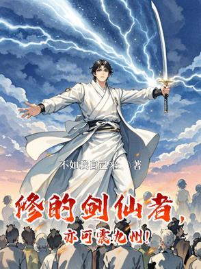 缘是成长