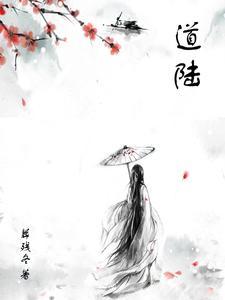 地球膨胀学说