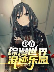 打更人笔记全文阅读