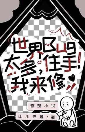 打更人 番外